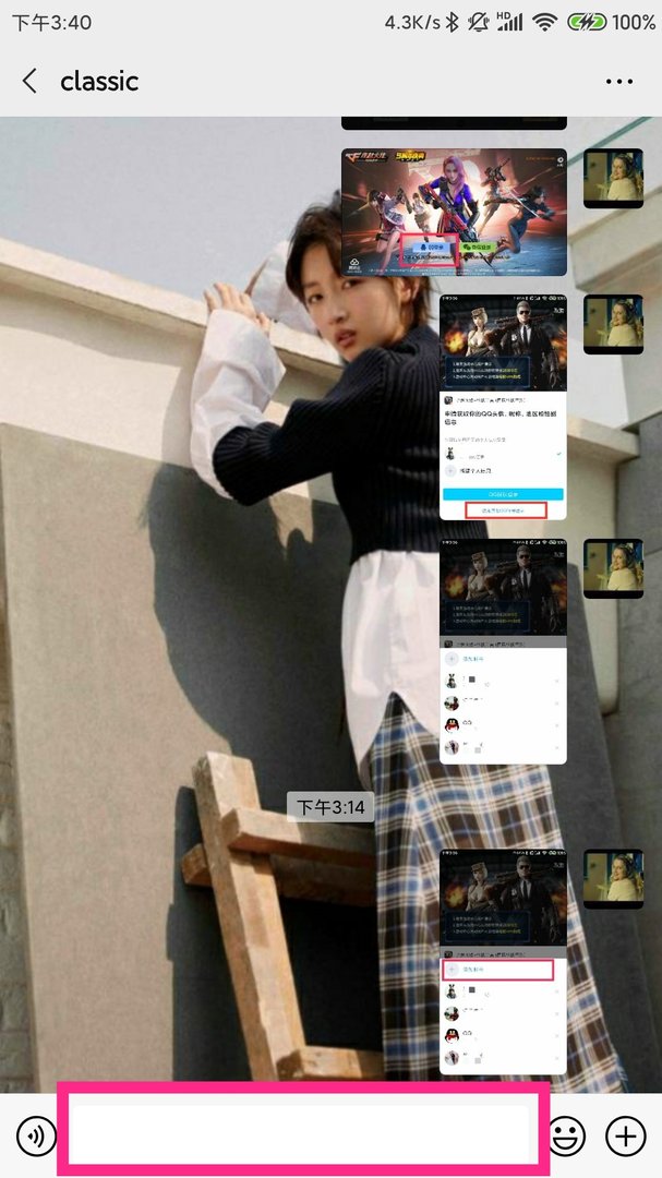 微信如何设置圣诞帽表情包？