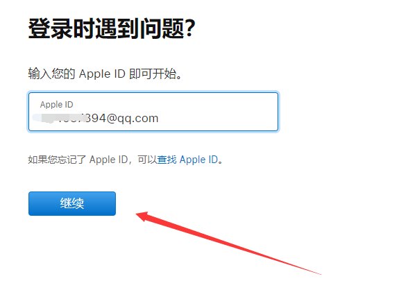 苹果提示:出于安全原因，此 Apple ID 已被锁定。请访问 iForgot 重设您的帐户(https://iforgot.apple.com)