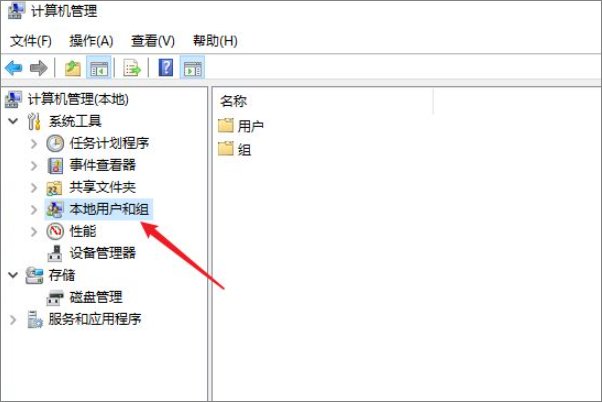 qq远程系统权限原因,暂时无法操作