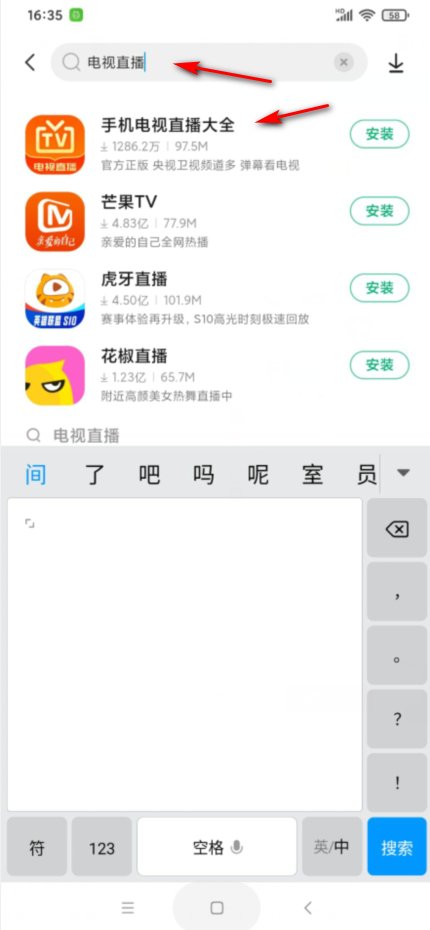 怎么看东方卫视直播