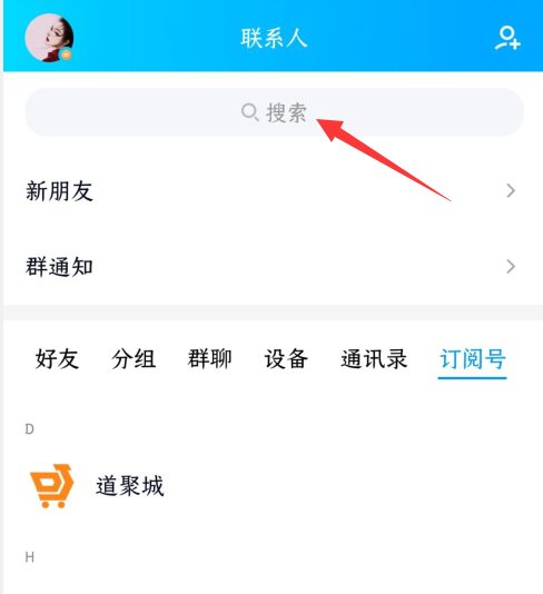 如何登陆qq邮箱？