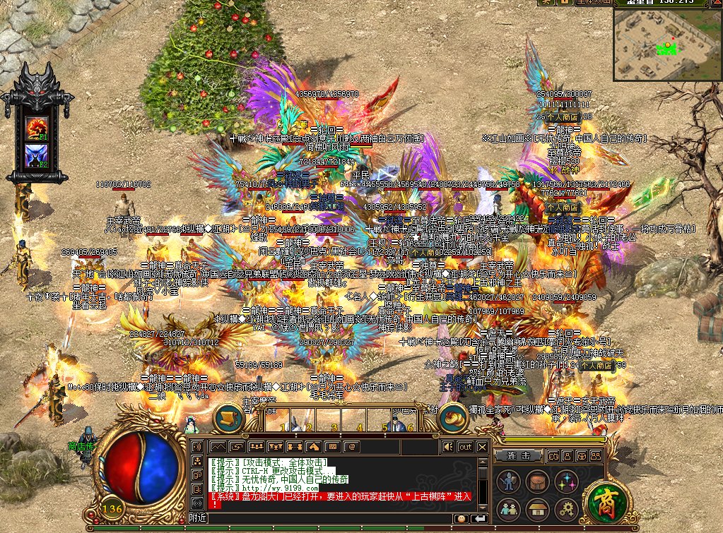 传奇1.85 和1.80有什么区别？ 客户端分别在哪里下载？