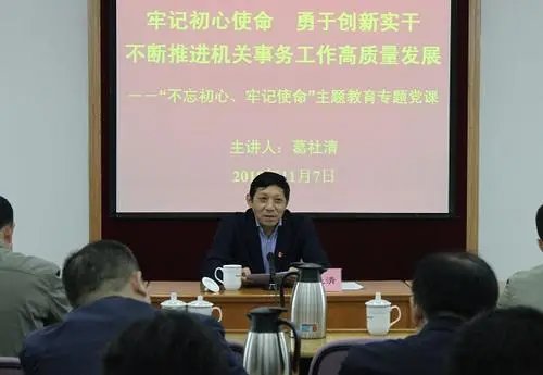 k机关是什么机关