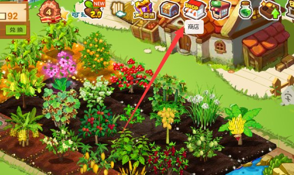 QQ农场里怎么买狗粮