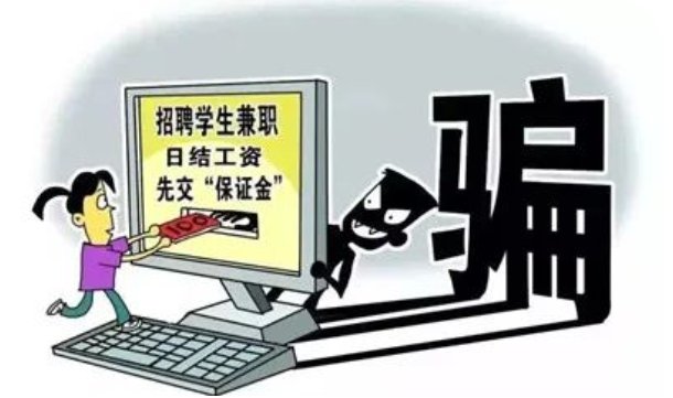 云南19名师生25天被诈骗71万元,怎样更好的进行反诈宣传?