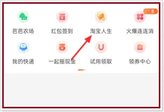 怎么看淘宝一共花了多少钱