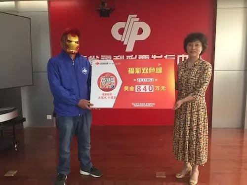 双色球92期的开奖号码是多少