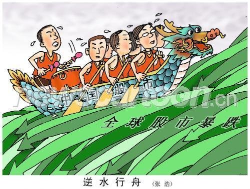 有哪些中国漫画，让非ACG爱好者也眼前一亮？