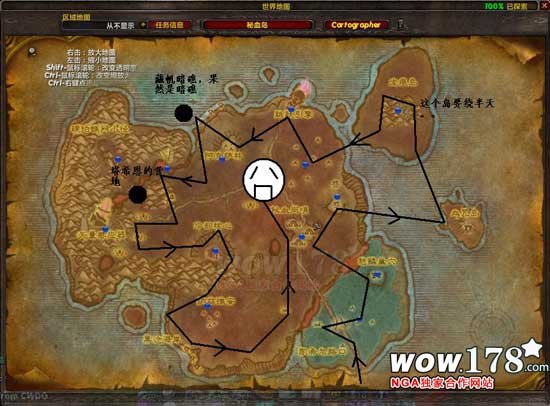 WOW   卡姆利多 秘血岛上的  绿龙尖岬 具体坐标。