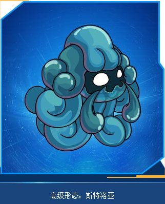 赛尔号斯比亚图片