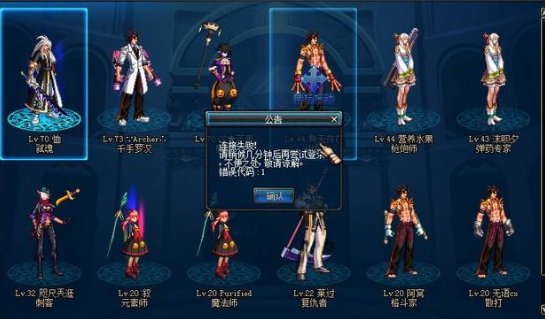 地下城与勇士怎样查看NPC好感度？？