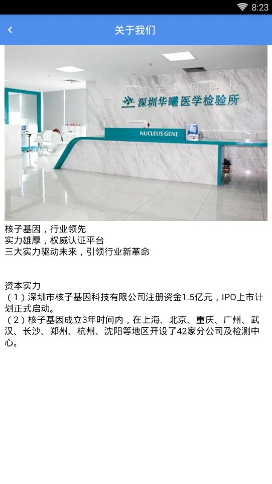 核子华曦部分公司近3个月内成立！其中有哪些信息值得关注？