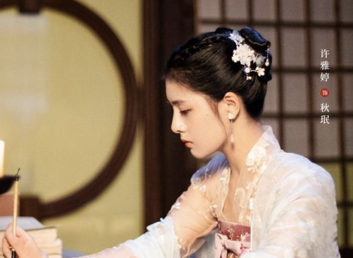 《嫣语赋》秋珉结局是什么？