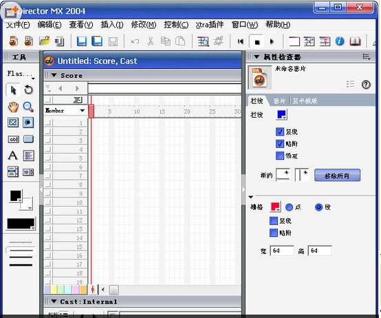 Macromedia Projector是一款什么软件