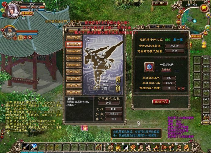 锦衣卫ol的游戏特色