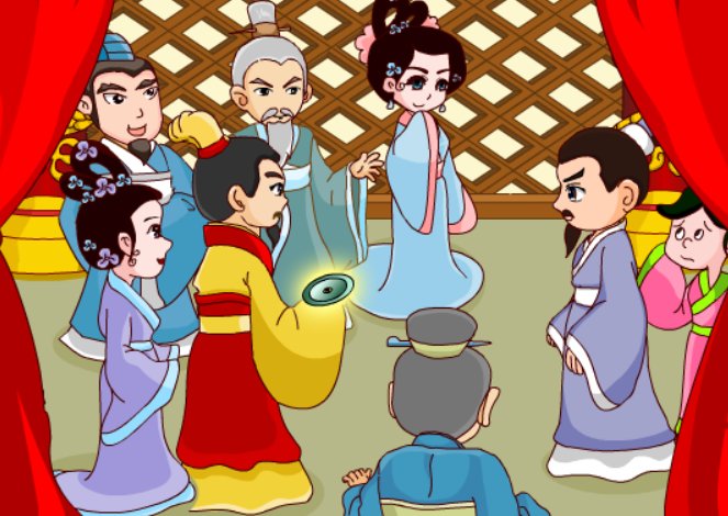 赵的拼音和组词组