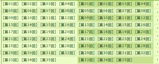 怎么下载评书？？
