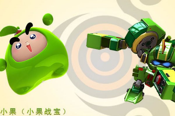 果宝特攻里有哪些人