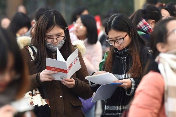 2023年11月国考考试时间