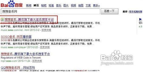 qq空间音乐连接怎么弄