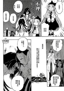 白雪公主与七个囚犯的基本简介