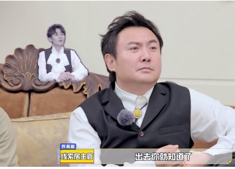 沈腾参加综艺被禁言，但一点没耽误他拿手比划，他有多机智？