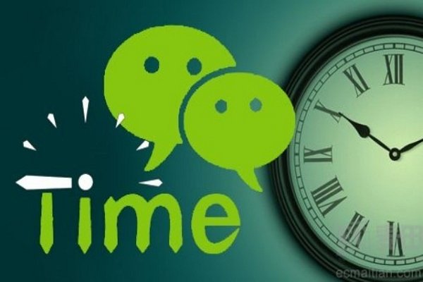 微信5.0什么时候发布啊