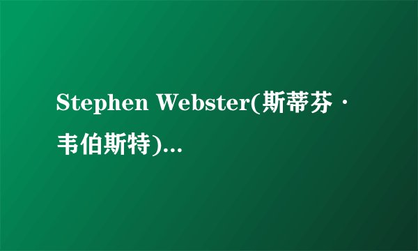 Stephen Webster(斯蒂芬·韦伯斯特)推出 Vertigo 新作：电影灵感