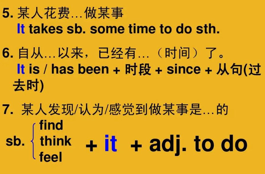 make sb to do还是do