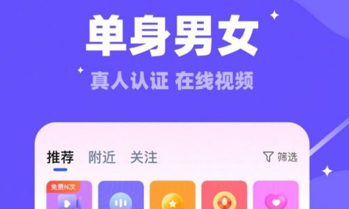 不用手机号注册的聊天软件