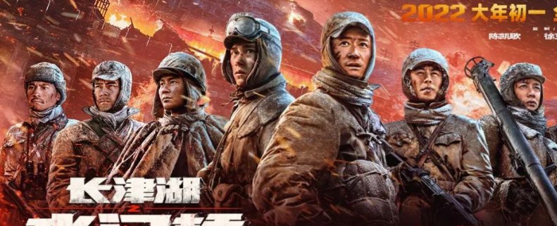 《长津湖之水门桥》和《长津湖》是一部电影吗?