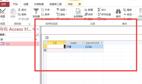 mdb文件用什么软件可以打开呢？