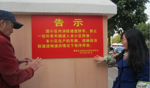 南湖论坛的规则