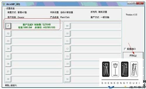 u盘无法访问函数不正确怎么办?