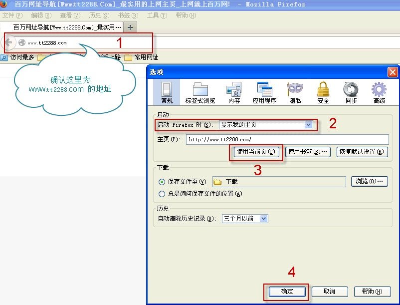 百万网的网站特色