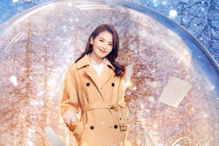 假日暖洋洋2演员表