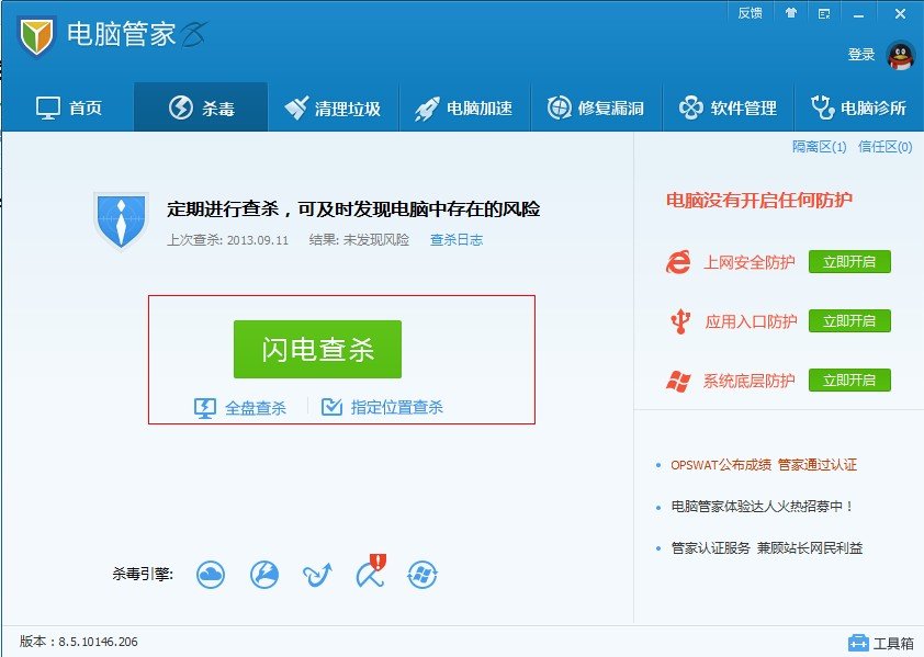 C盘中有一个文件是GamesGuar dNet.dat 。360报毒说是木马，可我怎么都删不掉，每次开机它又会自动生成