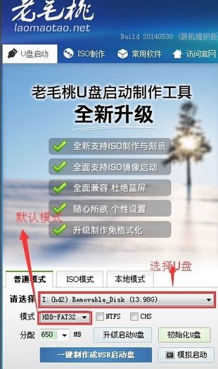 迅闪还原忘记密码如何卸载?