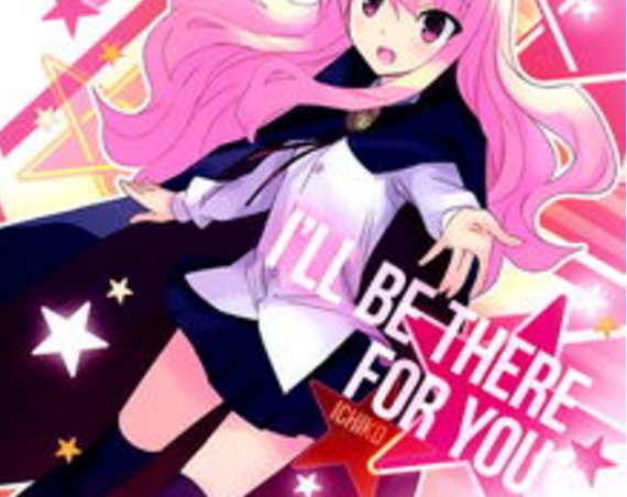 I'll be there.什么意思？