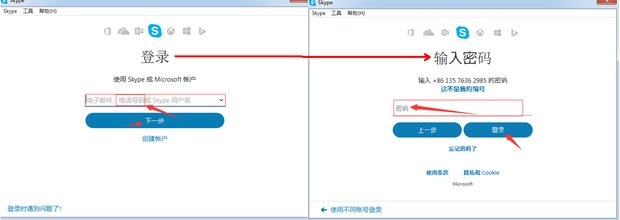 电脑上可以打电话吗?