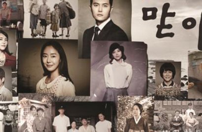 老大韩剧剧情介绍是什么？