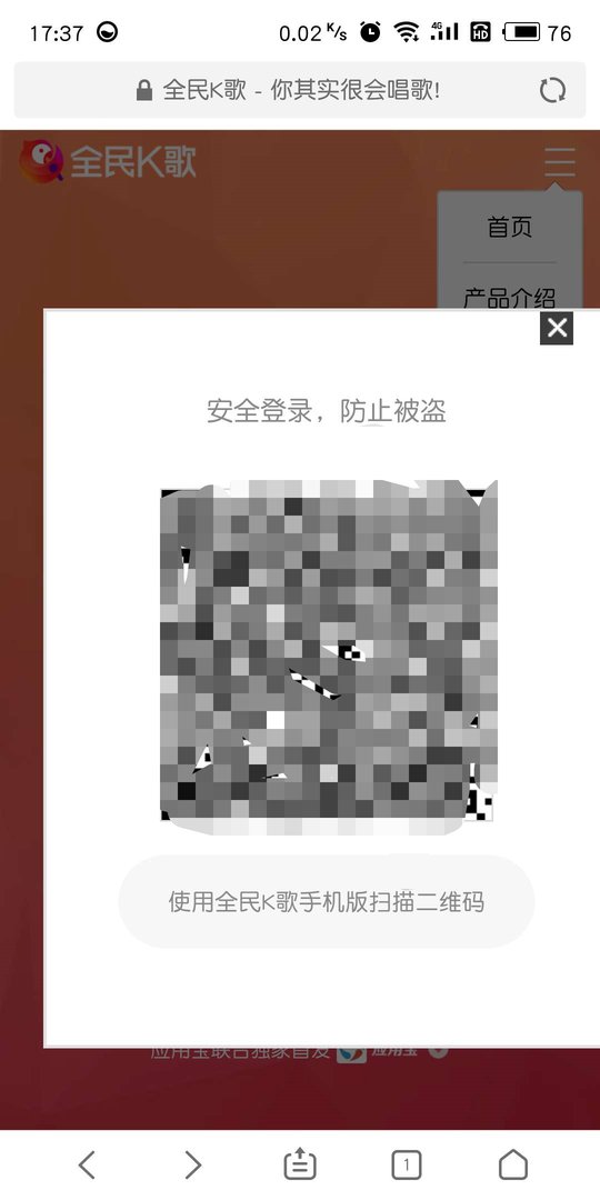 怎么进入全民k歌网页版？