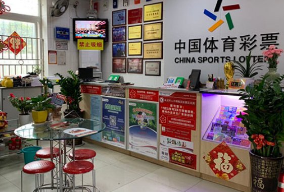 让球1.5是什么意思？有何规律？