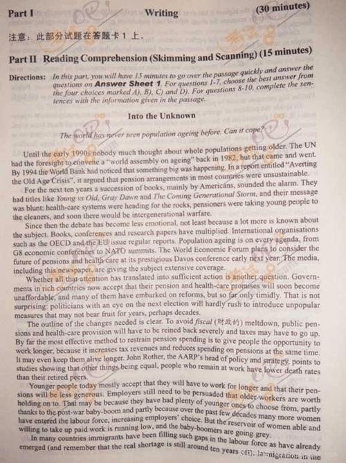 求近三年英语四级听力百度云盘链接