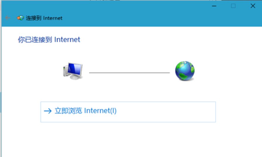 电脑连宽带怎么连?