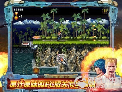 魂斗罗进化革命破解内购方法说明