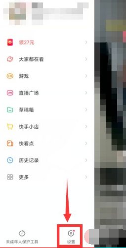 快手客服电话95188