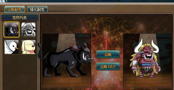 热血海贼王副宠在哪