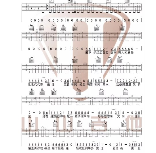 爱江山更爱美人吉他谱