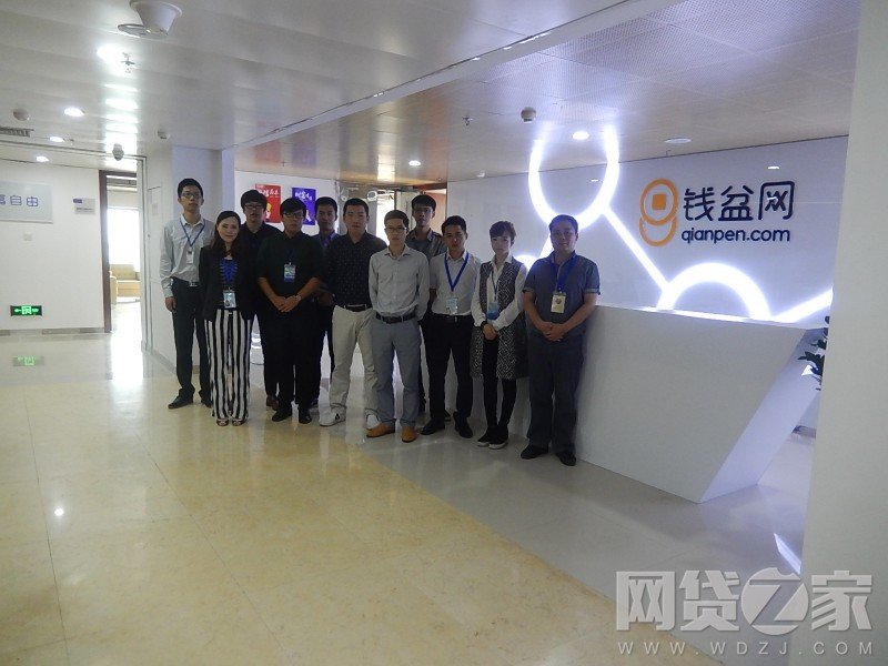 盈钱网的V币的用途